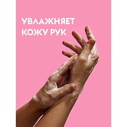 Мыло-пена Dutybox Малина в сливках, экологичное, 500 мл - 3