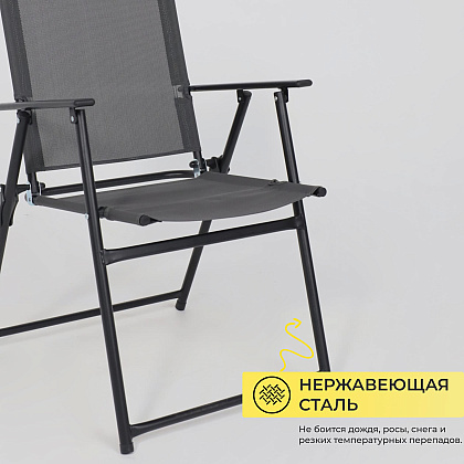 Комплект мебели садовой AksHome PICNIC (стол 1шт, 4 кресла, зонт 1шт), серый, черный - 6