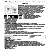 Средство чистящее для удаления высолов "Effect Интенсив 701", 5 л - 3