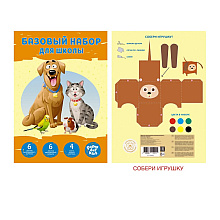 Набор картона и цветной бумаги "Милая компания"