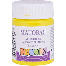 Краска акриловая матовая "Декола", 214 лимонная, 50 мл., банка