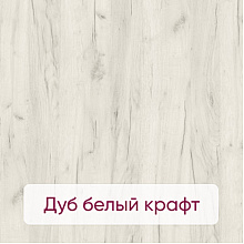 Стол журнальный Millwood "Лофт СТ-9", 600х600х486 мм, дуб белый крафт