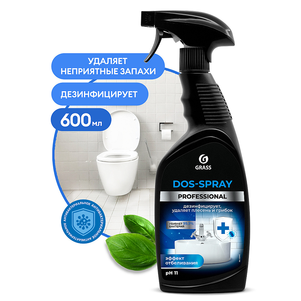 Средство чистящее для удаления плесени "Dos-spray", 600 мл