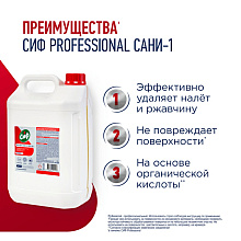 Средство чистящее для удаления известкового налета и ржавчины "Сиф Professional САНИ-1", 5 л, концентрат, кислотное