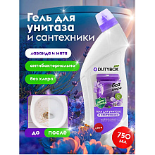 Средство чистящее для туалетных и ванных комнат "Dutybox WC", экологичное, 750 мл
