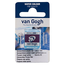 Краски акварельные "Van Gogh", 592 хинакридон фиолетово-красный, кювета