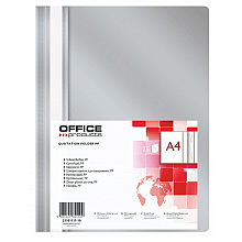 Папка скоросшиватель "Office Products", А4, серый