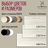 Стол письменный Millwood Лофт Сиэтл (ДТ-5), 1600х700 мм, дуб белый крафт, черный - 10