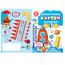 Картон цветной "Космодром"