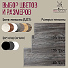 Стол письменный Millwood Лофт Сиэтл (ДТ-5), 1600х700 мм, сосна пасадена, черный - 10