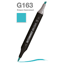 Маркер перманентный двусторонний "Sketchmarker Brush", G163 бледно-бирюзовый