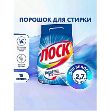 Порошок стиральный Лоск Горное озеро