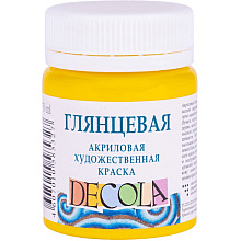 Краска акриловая глянцевая "Декола", 213 желтая светлая, 50 мл., банка