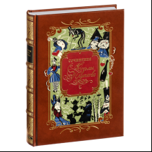 Книга "Сочинения", Козьма Прутков