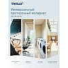 Протирочный материал нетканый Tellus, универсальный, 1 слой, 120 листов, WM5 - 14