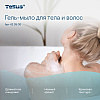 Мыло-гель Tellus Премиум для тела и волос, 475 мл, SC2 мини - 19