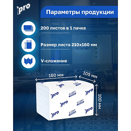 Салфетки бумажные PROtissue, 16х21см, 2 слоя, белый, 200 листов, 100% целлюлоза - 7