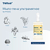 Мыло-пена Tellus Премиум, 1 л, ультрамягкое, SC4 - 5