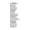 Книга "Лягушачий король", Елена Михалкова, -50% - 3