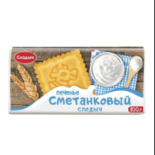 Печенье "Сметанковый слодыч"