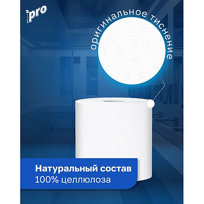 Полотенца бумажные PROtissue, в рулонах с центральной вытяжкой, 150 м, 2 слоя, 100% целлюлоза - 8