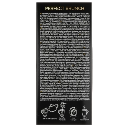 Чай "Curtis. Perfect Brunch", 25 пакетиков х 1.7г, черный, байховый - 3