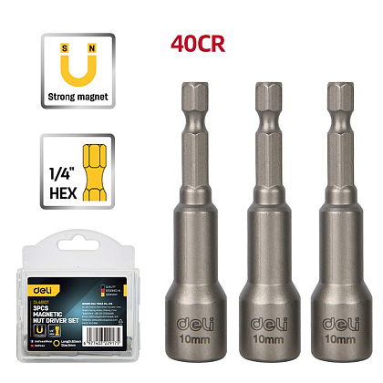 Набор насадок шестигранных магнитных Deli YS EDL4810T, 10 мм, 3 шт, HEX 1/4", серебристый - 2