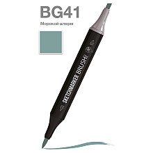 Маркер перманентный двусторонний "Sketchmarker Brush", BG41 морской шторм