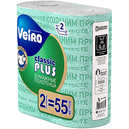 Полотенца бумажные Veiro "Classic Plus", 2 слоя, 2 рулона - 2