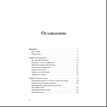 Книга "Атом аутентичности. Как найти себя и зарабатывать больше", Натали Калининас