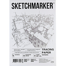 Калька "Sketchmarker" в папке, 250 листов