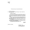 Книга "Жизнь в удовольствие", Александр Палиенко - 3