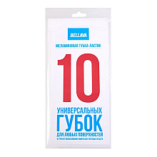 Губка-ластик меламиновая, 10 шт/уп., РБ