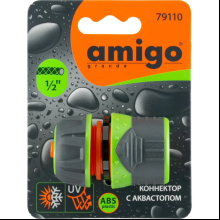 Коннектор Amigo Grande 79110, 1/2", с аквастопом