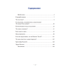 Книга "Диалоги с ИИ", Сергей Саенко - 4