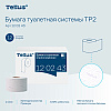 Бумага туалетная Tellus Премиум TP2, в мини-рулонах, 170 м, 2 слоя - 6