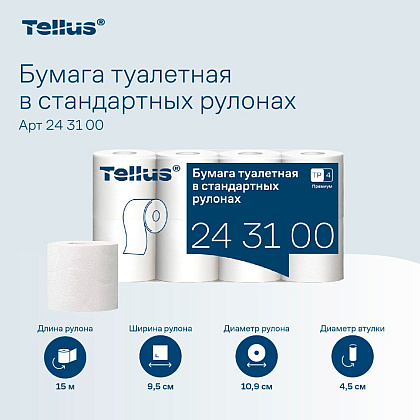 Бумага туалетная Tellus Премиум, TР4, 8 рулонов, 15 м, 3-слоя - 6