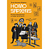Книга "Homo Sapiens: иллюстрированная история интеллекта", Хосе Антонио Марина
