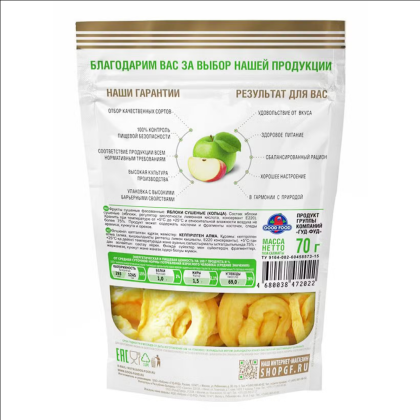 Сухофрукты "Good Food", 70 г, яблочные кольца - 2