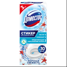 Чистящий и освежающий стик для унитаза "Доместос"
