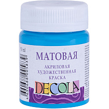 Краска акриловая матовая "Декола", 512 небесно-голубая, 50 мл., банка