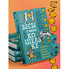 Книга "Бесы в твоем кошельке. 25 ядовитых убеждений о богатстве и финансовой независимости", Анастасия Кайтукова, Александра Кирсанова, Милена Попкова - 12