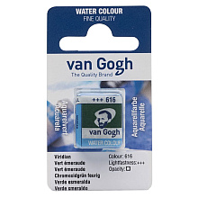 Краски акварельные "Van Gogh", 616 виридиан, кювета