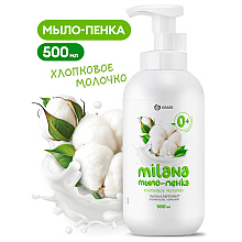 Мыло-пена Milana, Хлопковое молочко, 500 мл