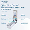 Диспенсер Tellus для мыла-пены, сенсорный, белый, SC4 - 12
