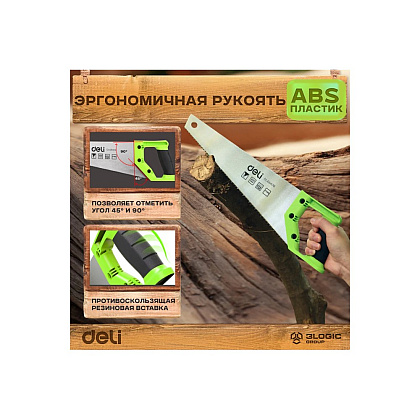 Ножовка Deli GS EDL6840B по дереву, 7 TPI, 400 мм, черный, зеленый - 6