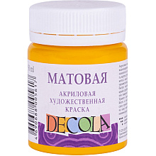 Краска акриловая матовая "Декола", 220 желтая средняя, 50 мл., банка