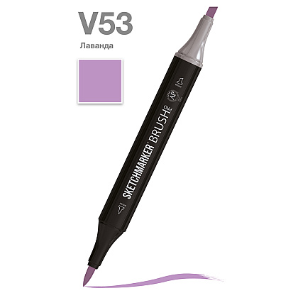 Маркер перманентный двусторонний "Sketchmarker Brush", V53 лаванда