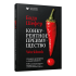Книга "Конкурентное преимущество. Workbook", Бодо Шефер