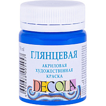 Краска акриловая глянцевая "Декола", 515 синяя, 50 мл., банка